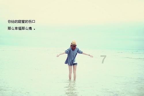 森迪公主立秋时装