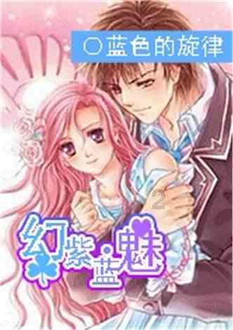 救援采蜜人