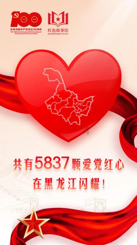 95后数学老师课余时间带孩子们学习舞蹈